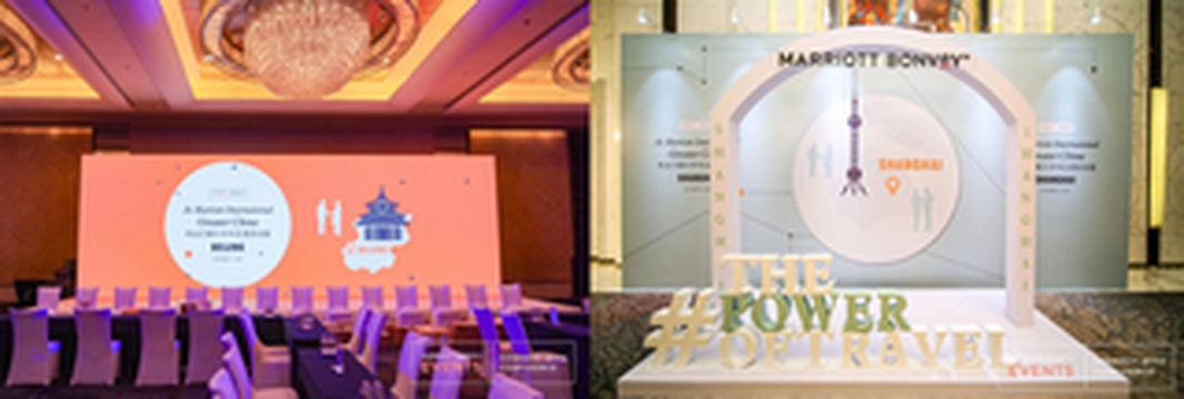 万豪国际集团于五城启动2021幸会万豪大中华区巡展