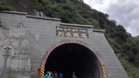 列衣隧道