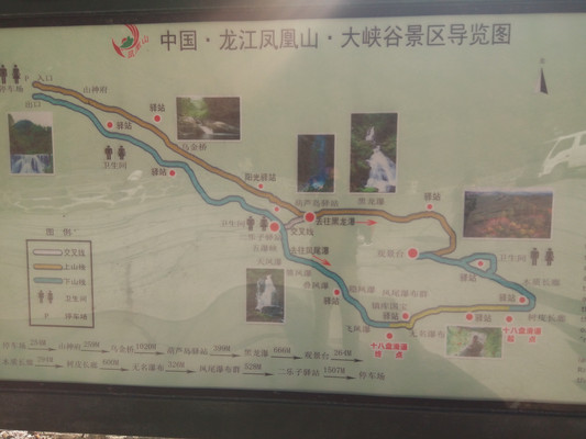 凤凰山（黑龙江五常）——只愁有凤无人识