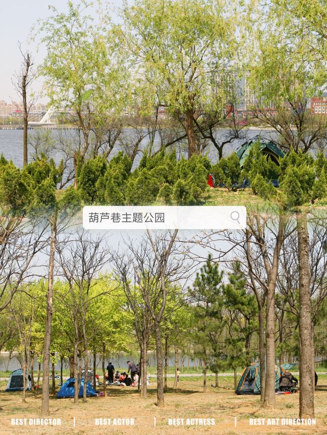 青岛葫芦巷主题公园旅行图片 2