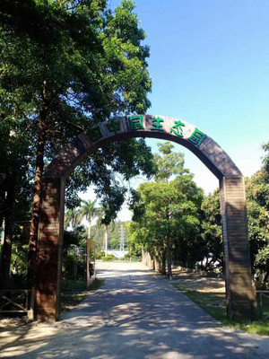 哪里有适合公司团建野炊烧烤农家乐推荐聚会自驾一日游