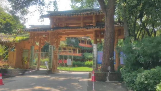 柳州市園林科技園