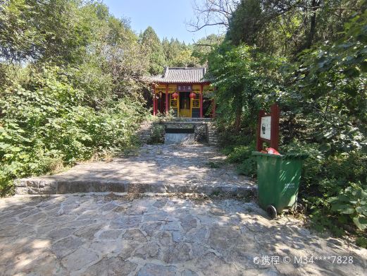 蟠龙山森林公园