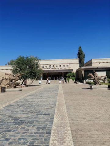 甘肃省嘉峪关市长城博物馆