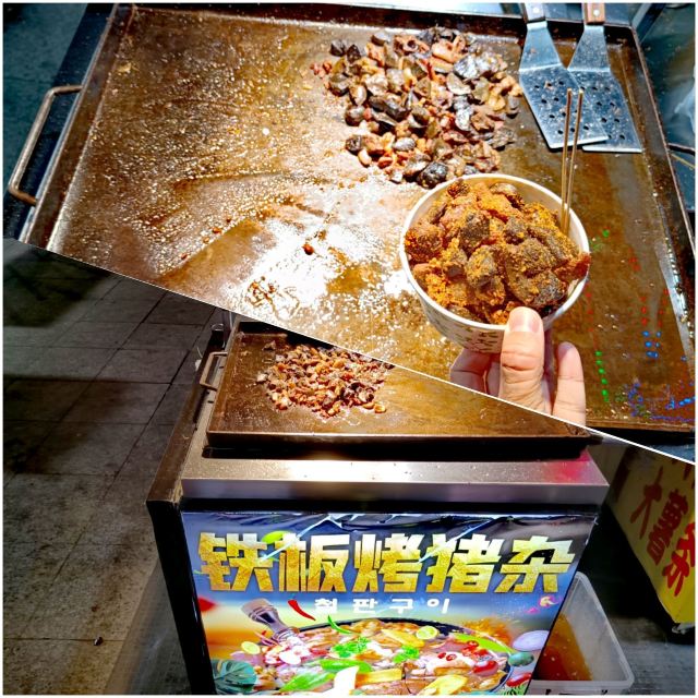 韩乐坊旅行图片 5