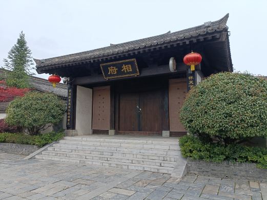 诸葛街景区