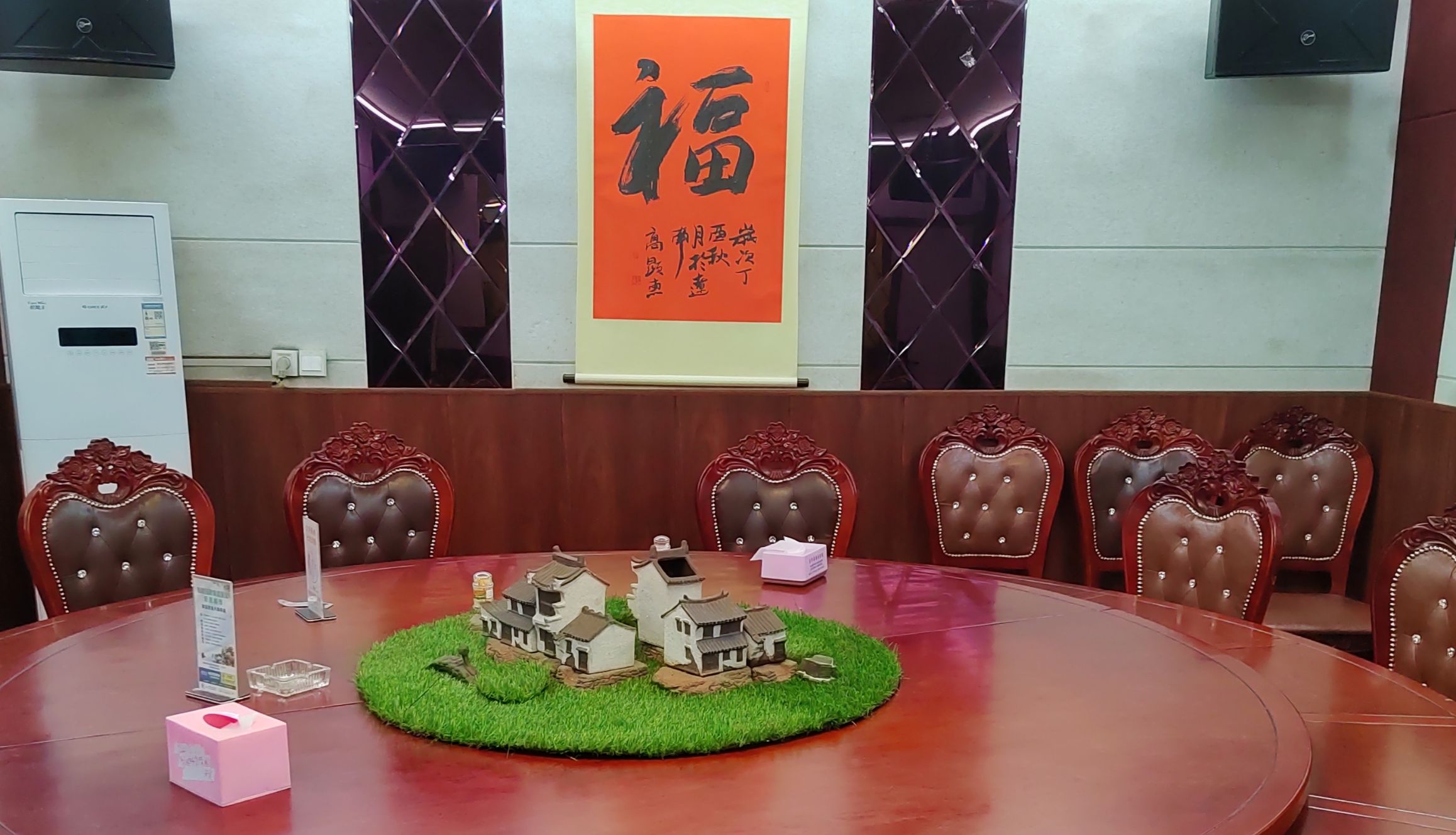 高升景圆饭店农家院餐厅图片