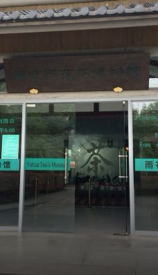 南京台烈士陵园管理局-南京-不想瘦成名的小伙伴