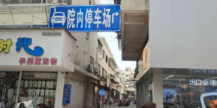 沛縣北京街