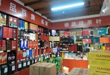 银座购物广场(五里桥店)购物图片