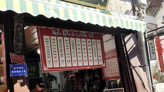 南京永樂民間古玩展覽館