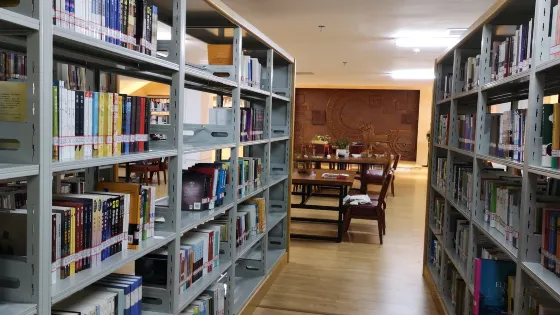 黔西南布依族苗族自治州圖書館