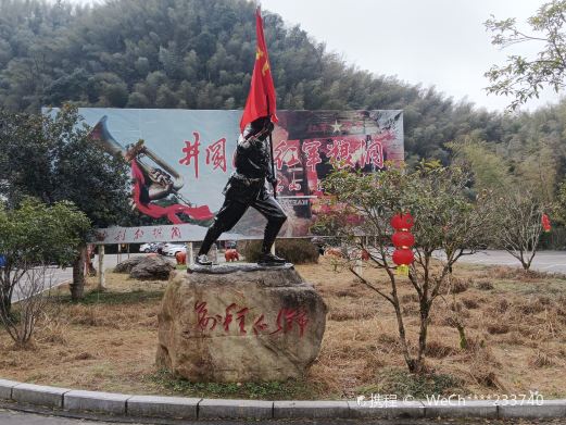 石燕洞风景区