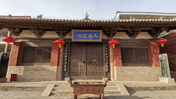 壽聖寺