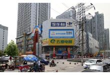 名门广场购物图片