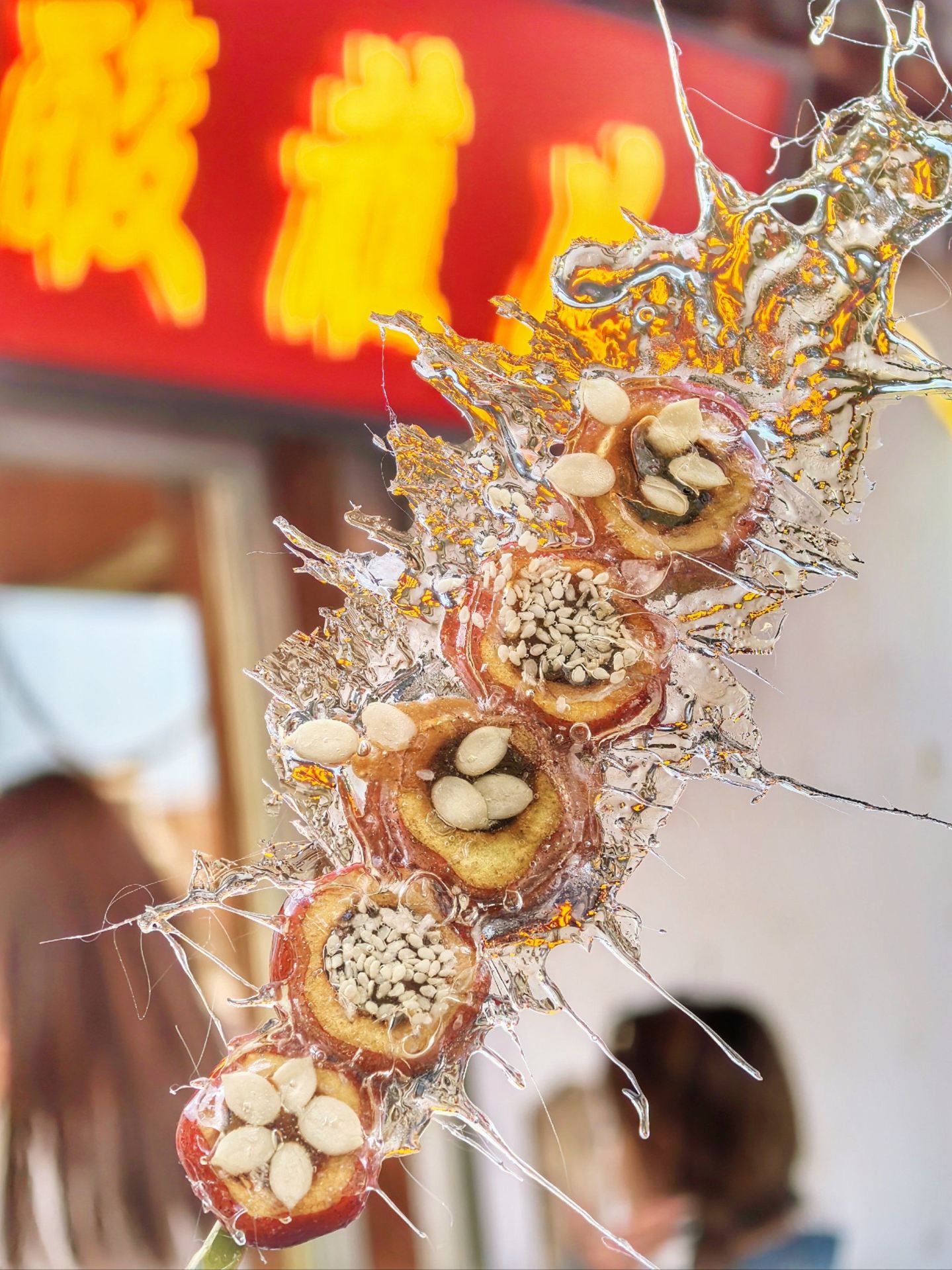 济南梅花烙酸蘸儿(曲水亭街店)