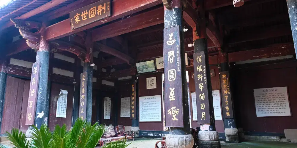 永安旅遊