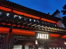 JAKET(老门东店)-南京-第二号爱人
