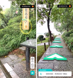 杭州游记图片] 仙鹤嬉戏万马奔腾，商汤科技创造杭州西湖新奇景