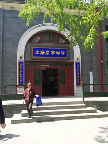 北京北海公园景点综述-5