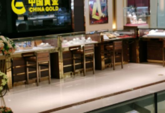 中国黄金（豫园店）购物图片