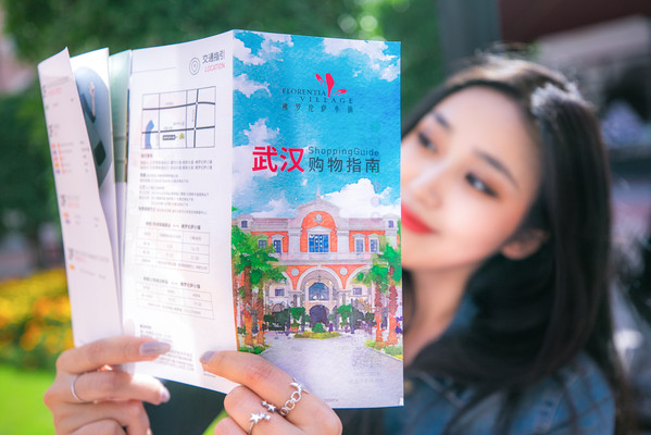 疫情过后去武汉 拍照购物嗨起来