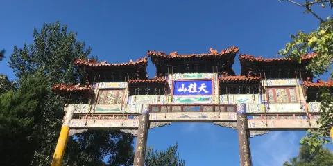 天桂山石林