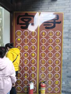 古文化街-天津-cln光阴的故事