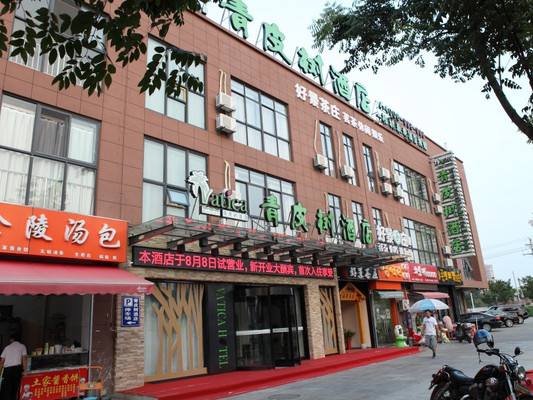 锡游记