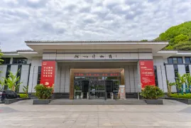 3-Day Yuyao Tour: Liangnong Ancient Town and Danshanchishui Scenic Resort, Hemudu Site Museum and Tian Yi Ge Museum