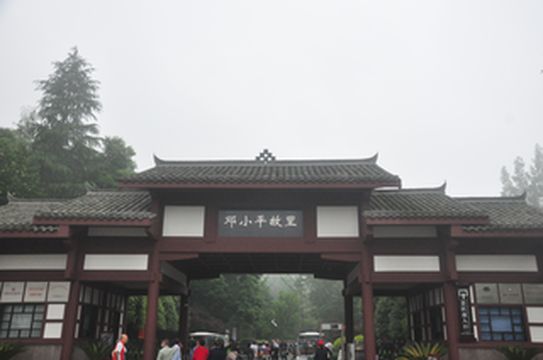 四川游记之广元邓小平故居