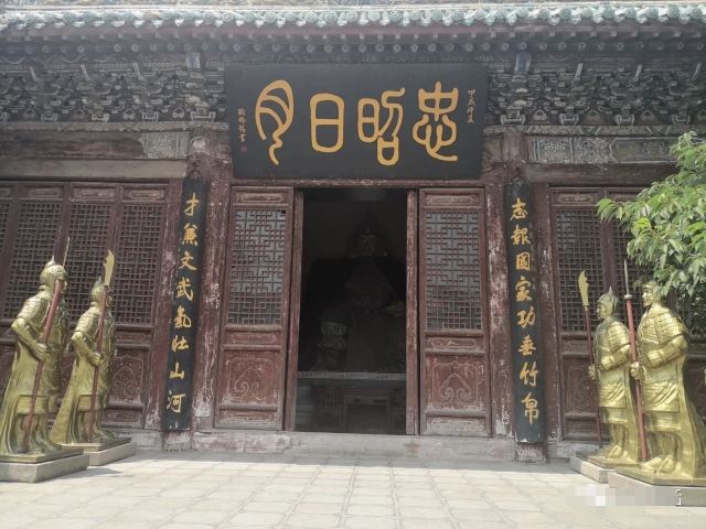 朱仙镇岳鄂武穆王庙古碑旅行图片 2