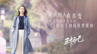 女明星的容貌焦虑，早该被打破了