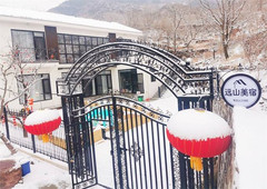 金海湖地区游记图片] 北京平谷金海湖远山美宿民宿，现实版“桃花源”，山中日落而息！