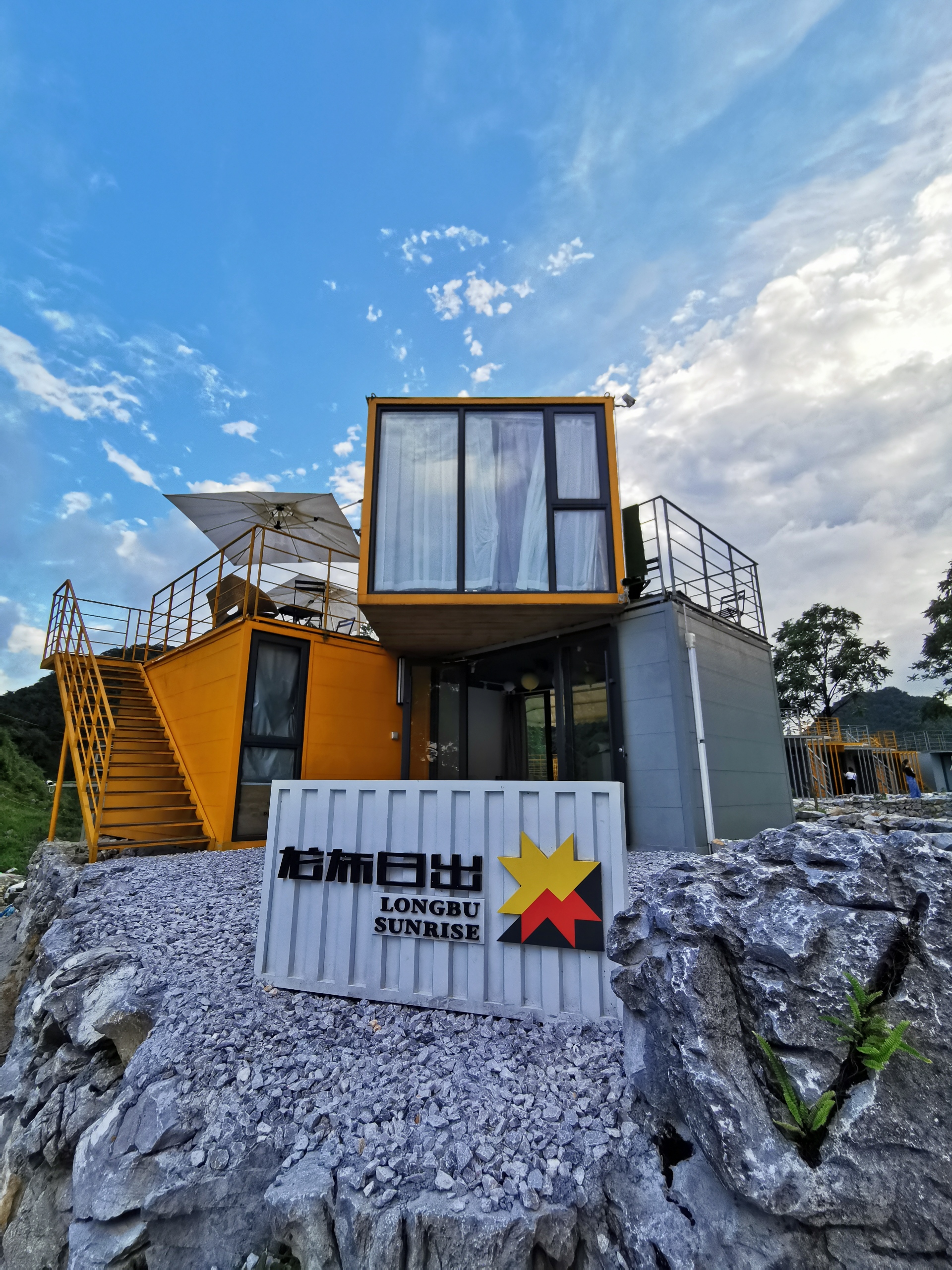 都安龙布日出客栈·餐厅餐厅图片