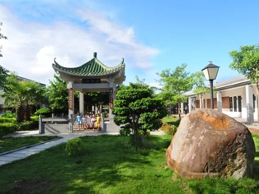 清端园