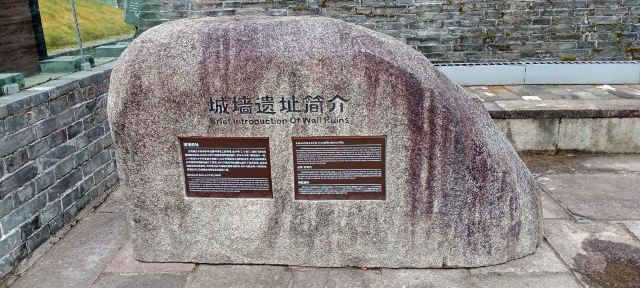 衢州城墙(西安门)旅行图片 10