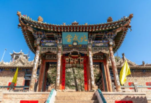 北武当生态旅游区景点图片