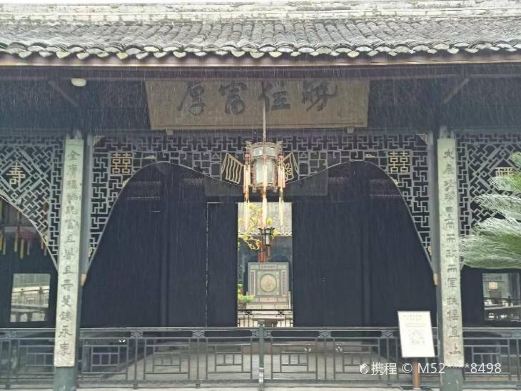 刘文彩公馆