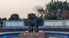 百子图文化广场-泸州