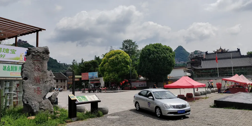 永安旅遊