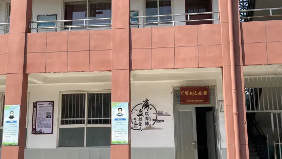 狼牙壯士宋學義紀念館