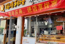 玛格利塔现烤披萨·意面(万星广场店)美食图片