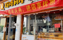 玛格利塔现烤披萨·意面(宁化万星店)餐厅图片