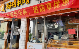 玛格利塔现烤披萨·意面(宁化万星店)