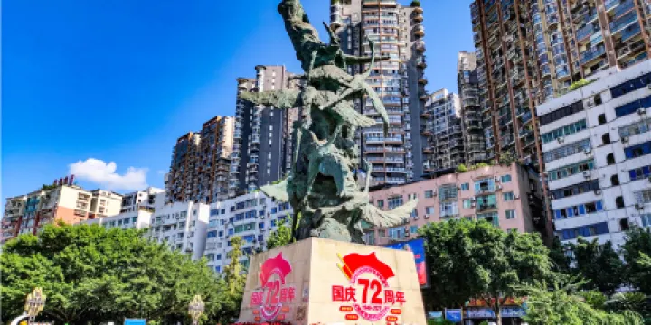 達川區映山紅廣場