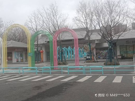 张店儿童公园