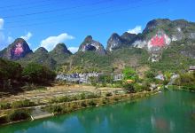 长寿村景点图片