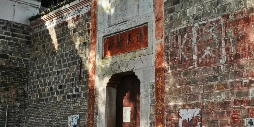 永安旅遊