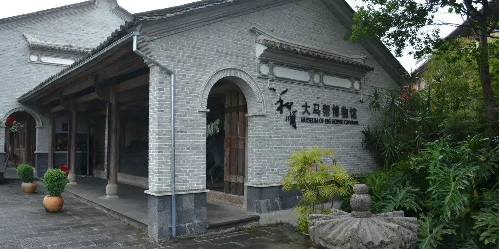 永安旅遊
